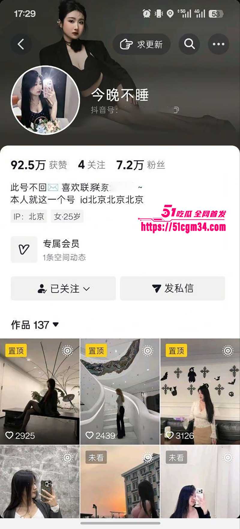 抖音巨乳少妇晚不睡何伟霞裸聊视频曝光1拷贝