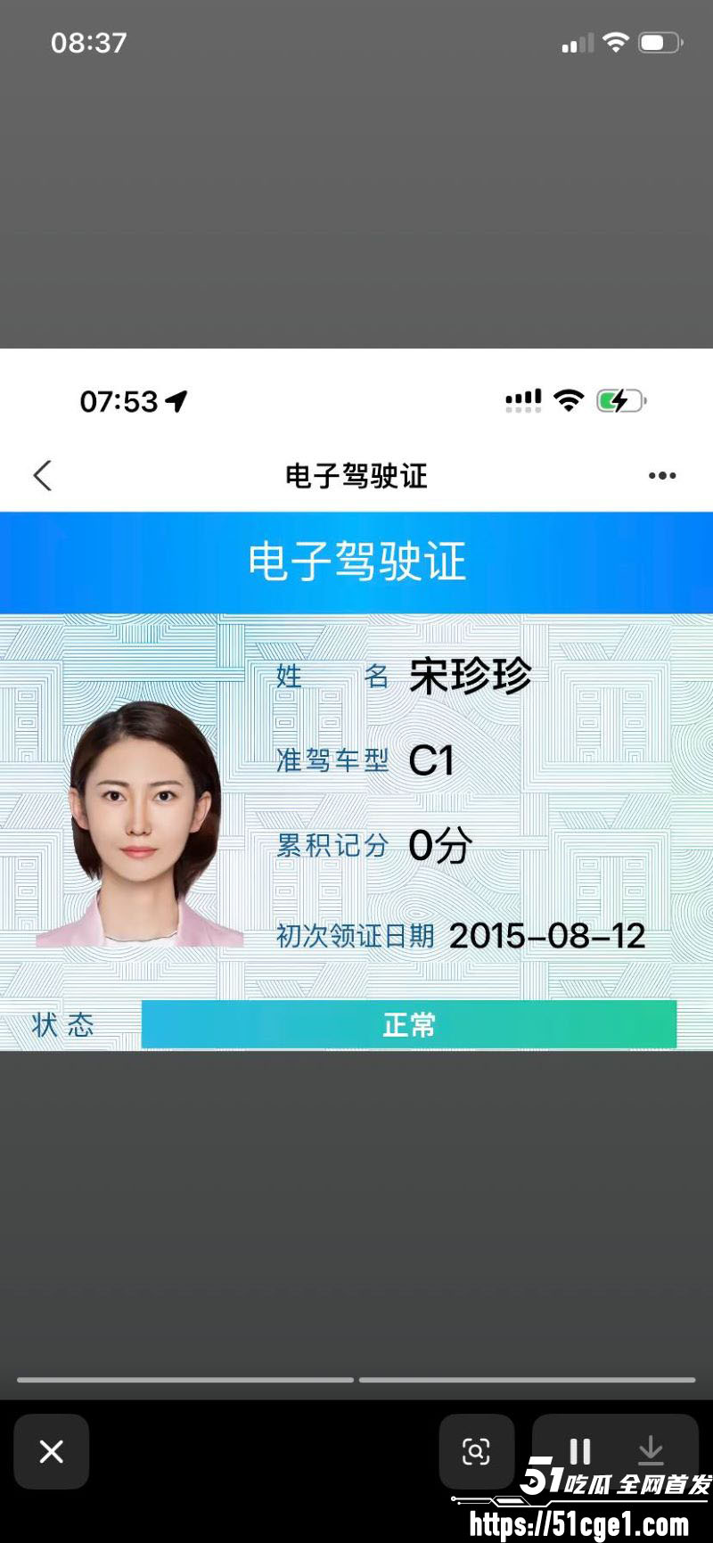600亿盛虹科技老总陈涛与宋珍珍出轨曝光 2 600亿盛虹科技老总陈涛与宋珍珍出轨曝光 2