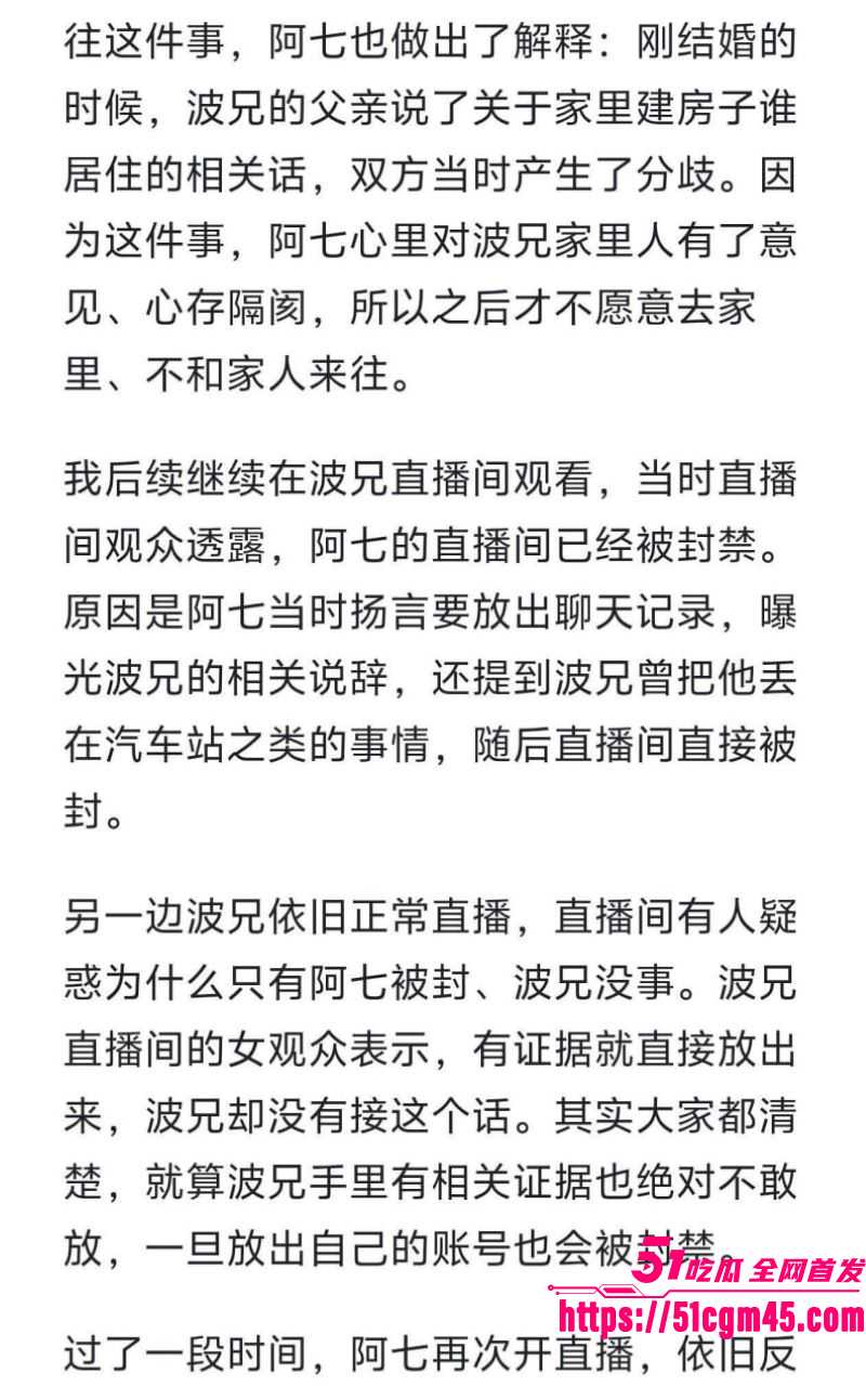 抖音网红阿柒波兄36秒车震视频爆火 18 抖音网红阿柒波兄36秒车震视频爆火 18