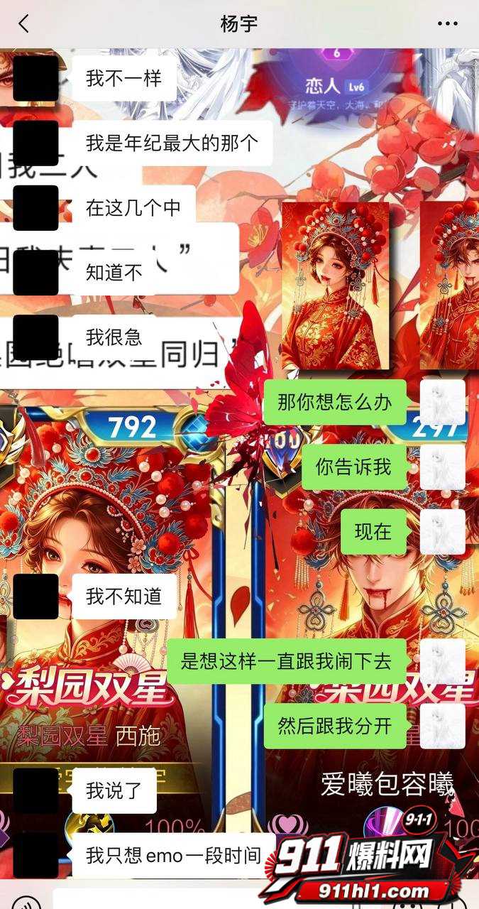 优先13 优先13