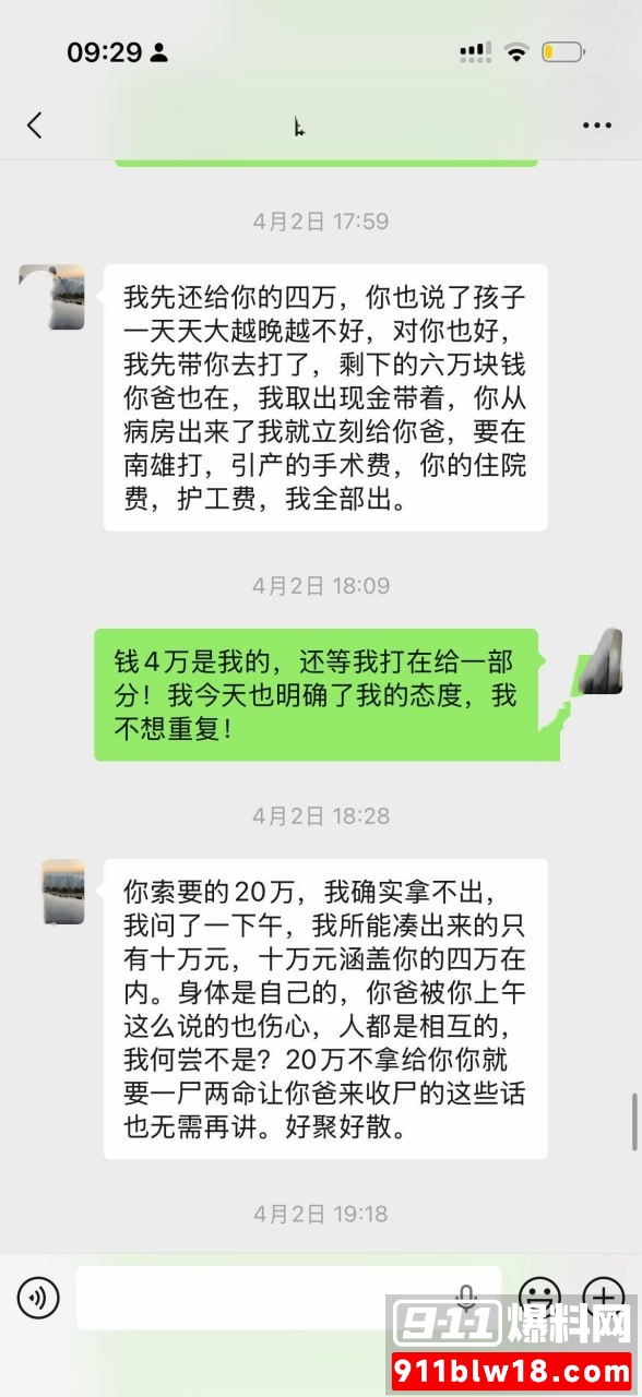 陈广志3