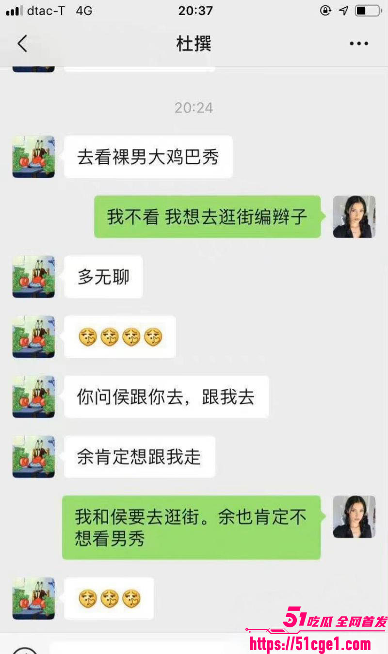 艺考校长杜英哲强奸猥亵PUA多名女生 58 艺考校长杜英哲强奸猥亵PUA多名女生 58