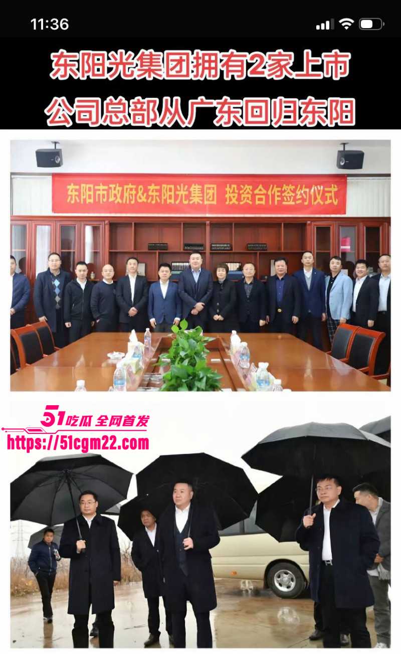 张寓帅小三花三三出轨事件030 张寓帅小三花三三出轨事件030