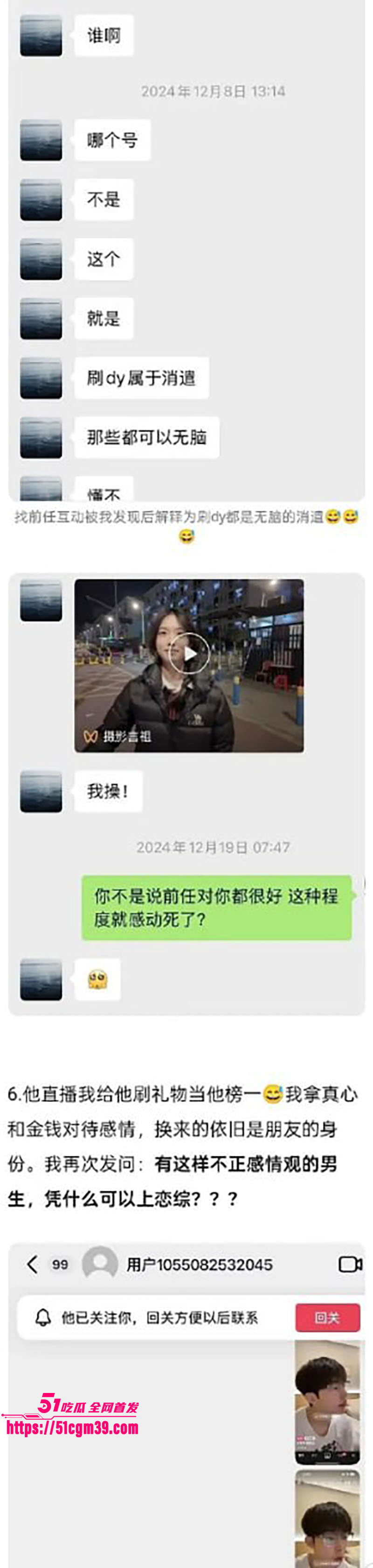 李嘉凯 29 李嘉凯 29