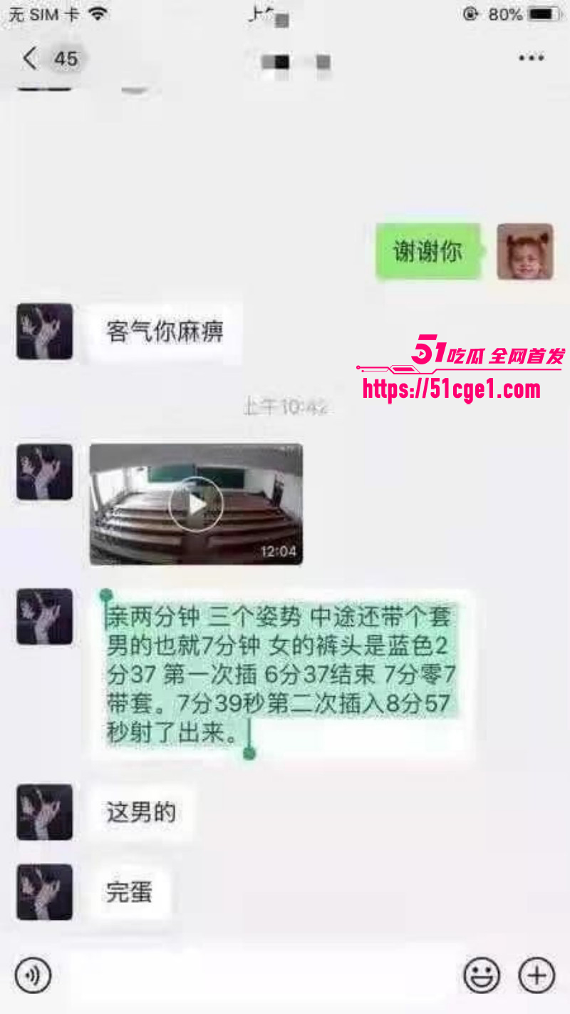 黑龙江科技大学教室门事件后续015 黑龙江科技大学教室门事件后续015
