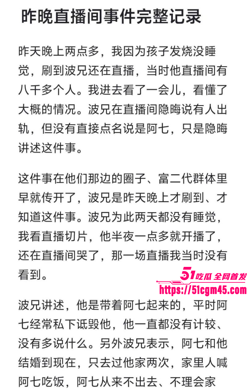 抖音网红阿柒波兄36秒车震视频爆火 16 抖音网红阿柒波兄36秒车震视频爆火 16