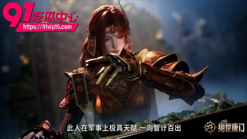 国漫斗罗大陆2绝世唐门第160集4k高清版1 国漫斗罗大陆2绝世唐门第160集4k高清版1