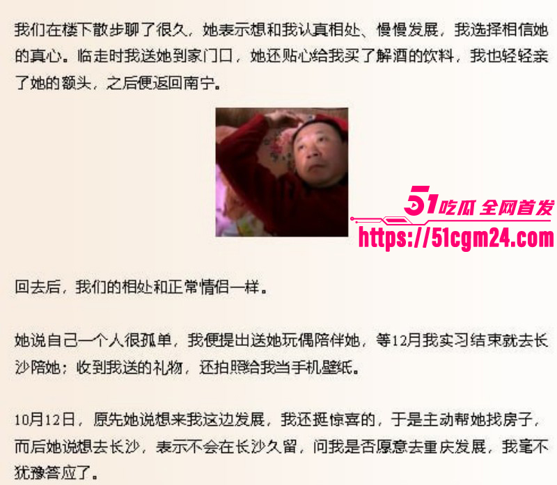 抖音网红雪顶塌房玩裸聊016 抖音网红雪顶塌房玩裸聊016