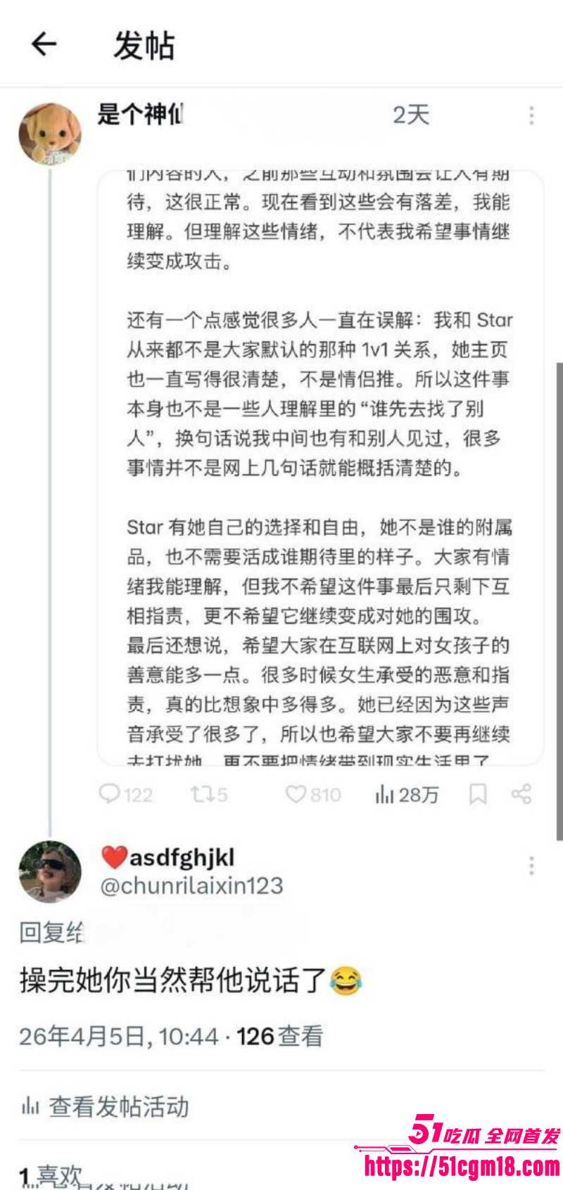 推特网黄碳水王子与starluck拍片被曝光014 推特网黄碳水王子与starluck拍片被曝光014