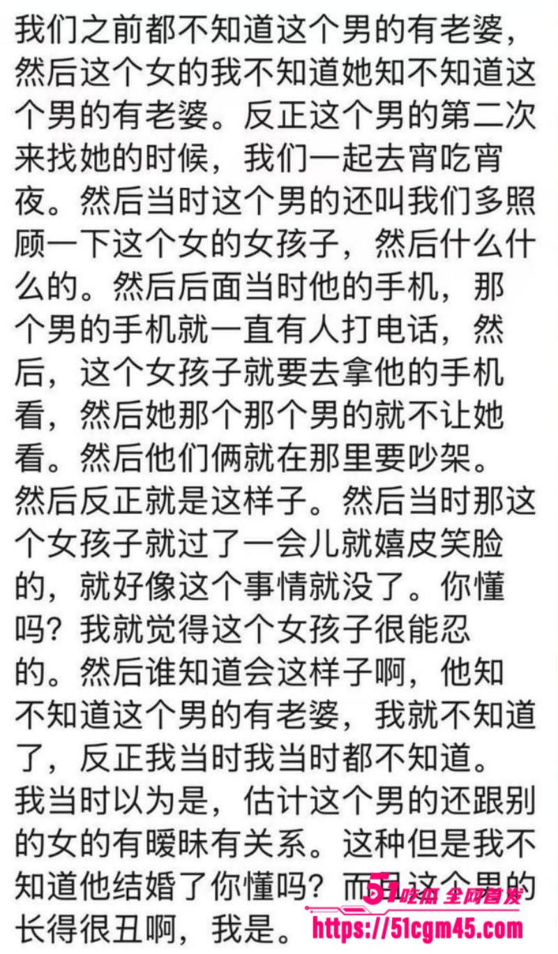 贵州突发情杀事件 6 贵州突发情杀事件 6