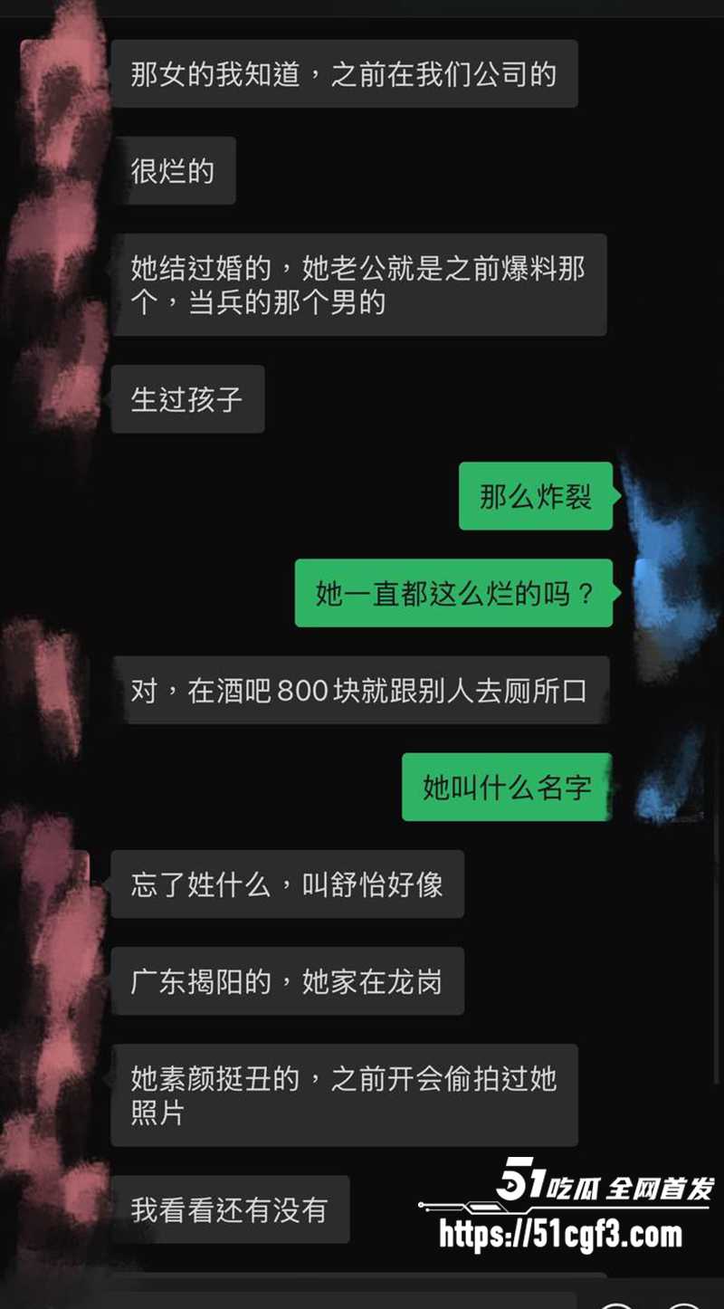 深圳酒吧女DJ小赛约炮视频流出 8 拷贝