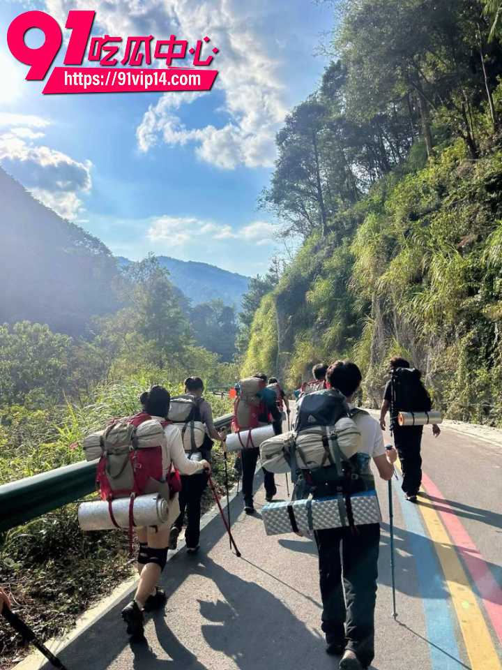 每周登山徒步实锤年轻版三大淫窟13 每周登山徒步实锤年轻版三大淫窟13