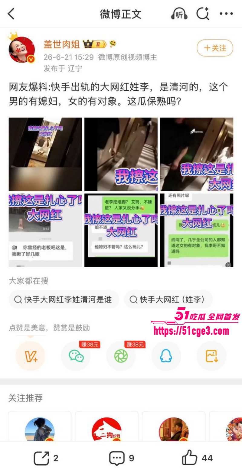 清河李哥东方雪约炮被偷拍015 清河李哥东方雪约炮被偷拍015