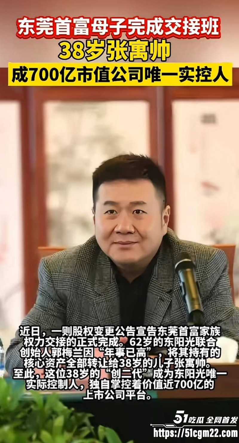 张寓帅小三花三三出轨事件026 张寓帅小三花三三出轨事件026