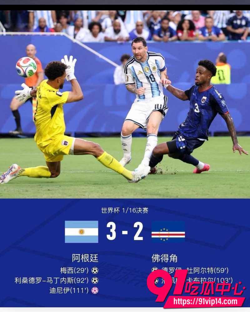 2026世界杯 5 2026世界杯 5