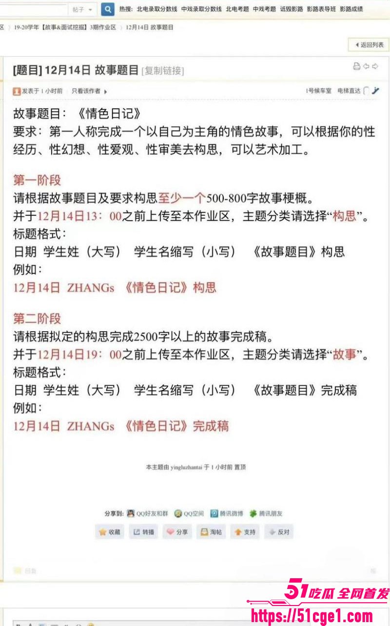 艺考校长杜英哲强奸猥亵PUA多名女生 46 艺考校长杜英哲强奸猥亵PUA多名女生 46