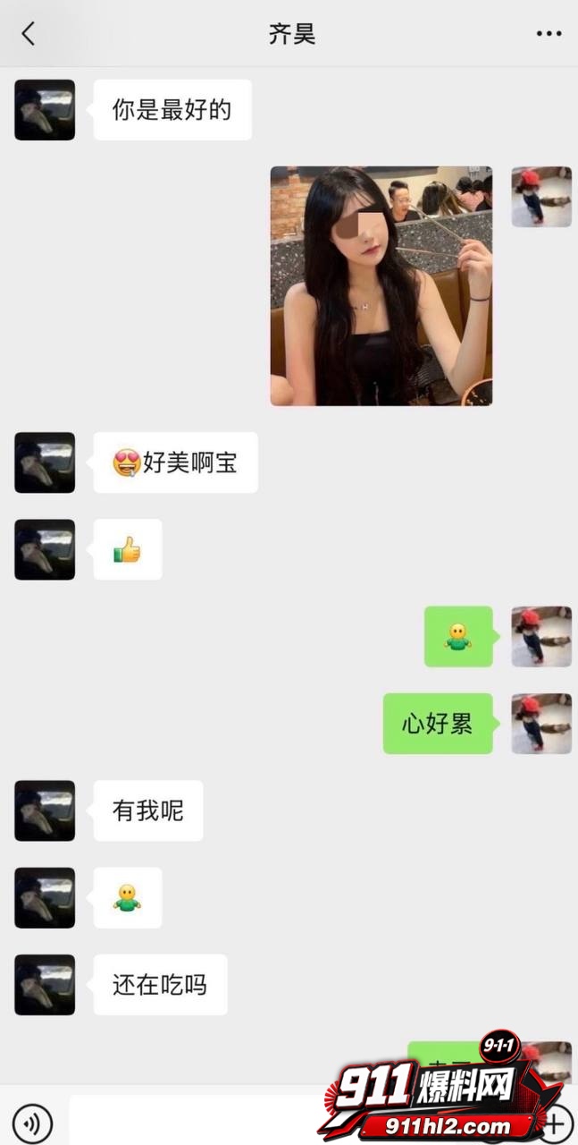 7号3 7号3