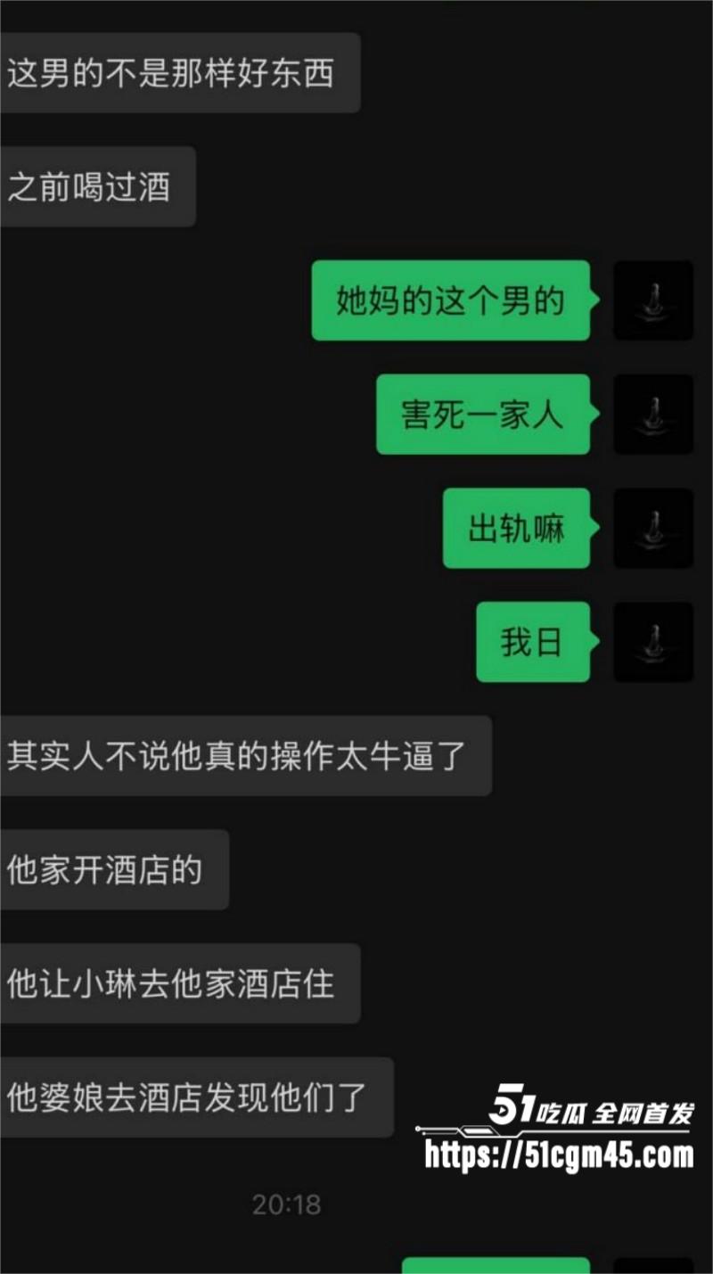 贵州突发情杀事件 5 贵州突发情杀事件 5