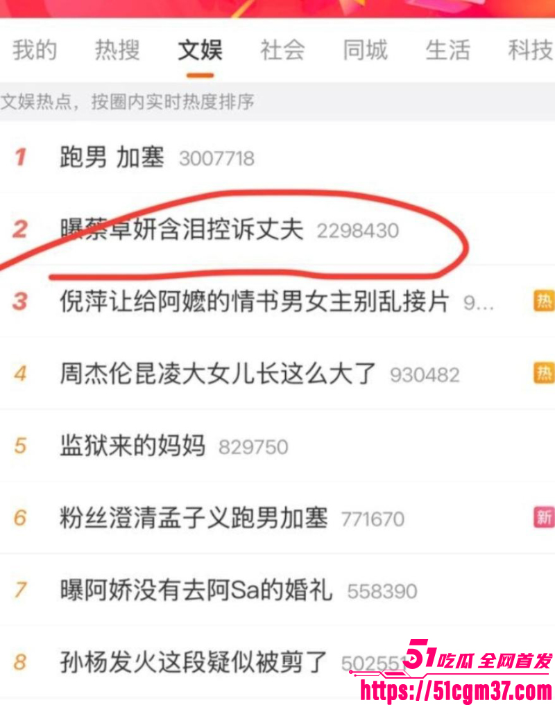 顶流女明星 蔡卓妍 含泪控诉丈夫林俊贤 1 顶流女明星 蔡卓妍 含泪控诉丈夫林俊贤 1