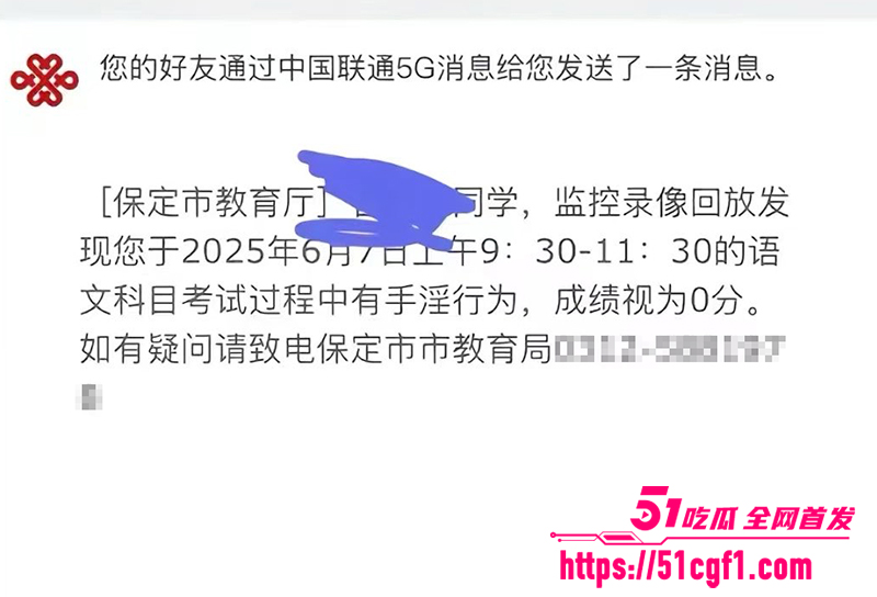 保定高考考生穿cos服装考试 5 拷贝 保定高考考生穿cos服装考试 5 拷贝