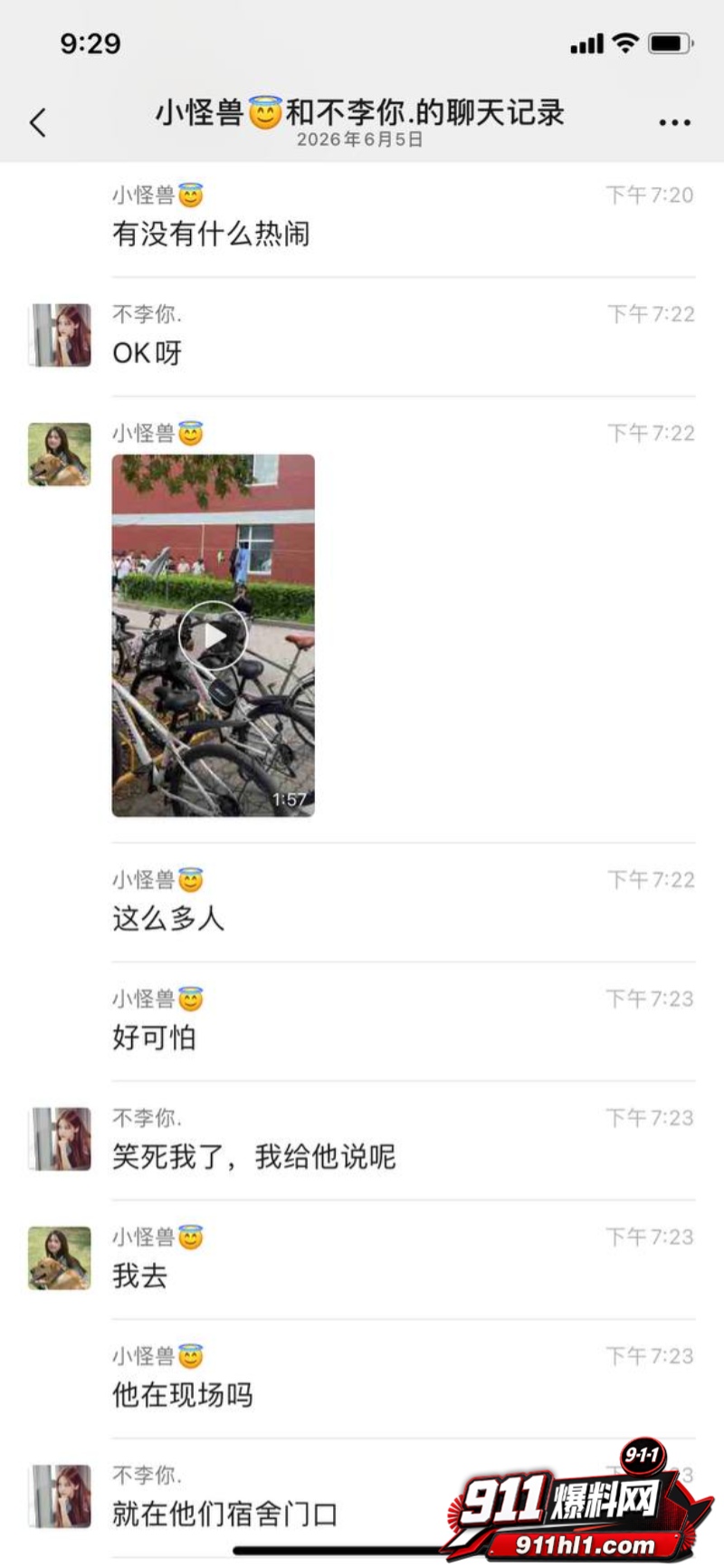 反差学妹怀孕闹剧5 反差学妹怀孕闹剧5