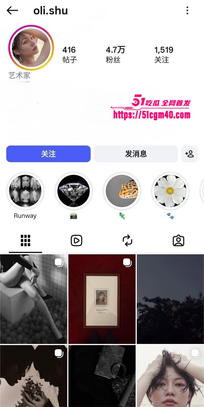 高颜值巨乳博主 oli 诱惑私拍合集  1