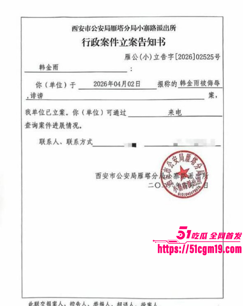 抖音网红韩小九90万陪睡风波011 抖音网红韩小九90万陪睡风波011