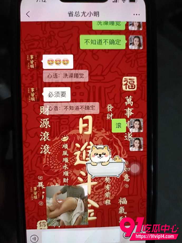 山东极品人妻黄梦茹29 山东极品人妻黄梦茹29