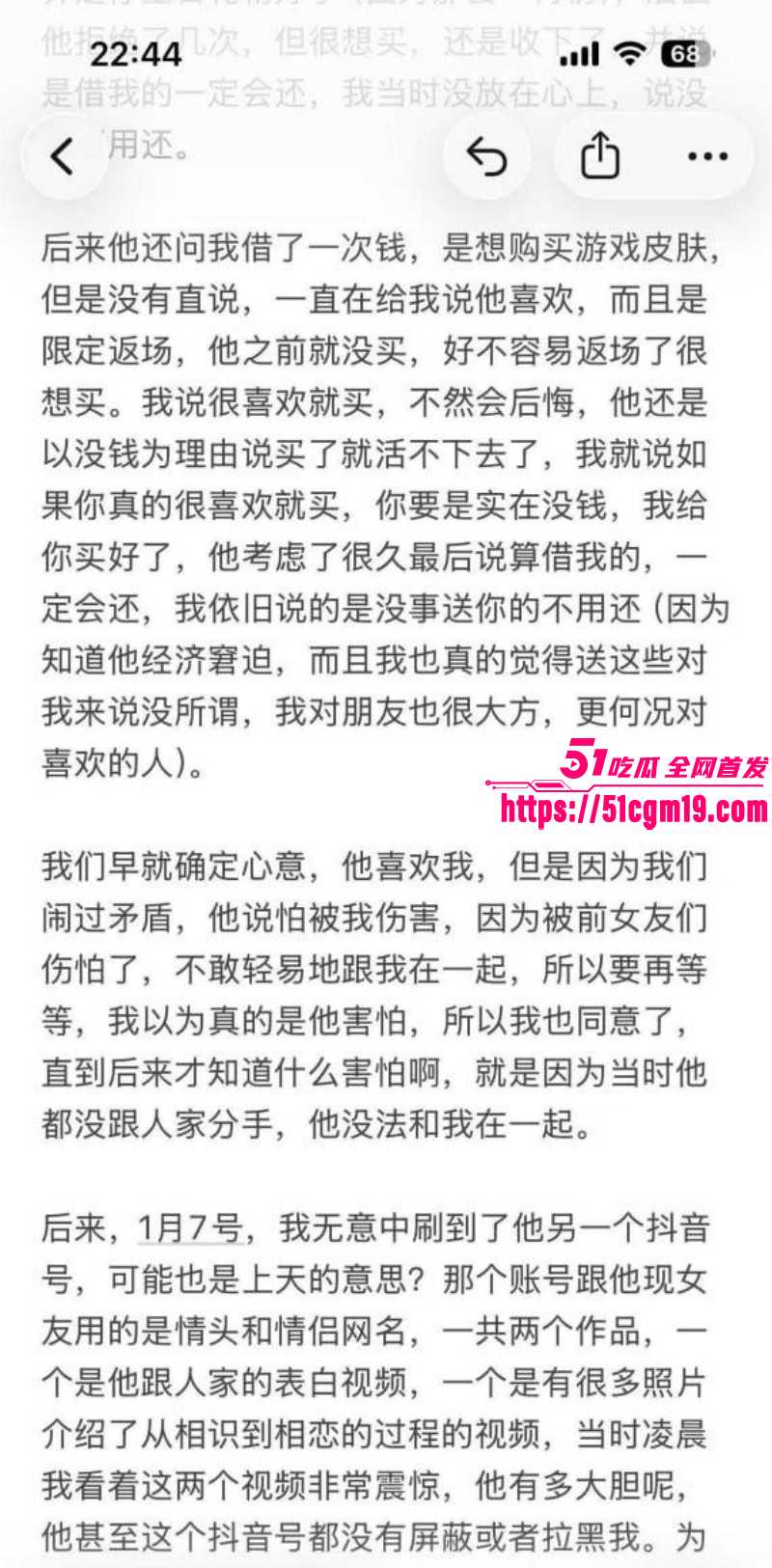 江西景德镇渣男张天翼出轨女友闺蜜021 江西景德镇渣男张天翼出轨女友闺蜜021