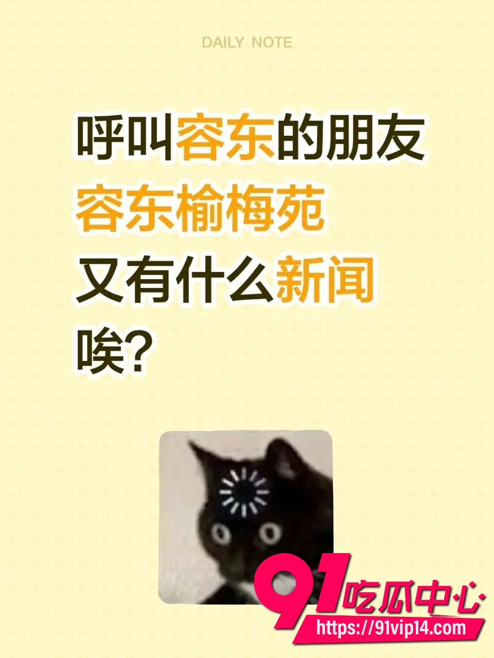 河北容城榆梅苑小区3 河北容城榆梅苑小区3