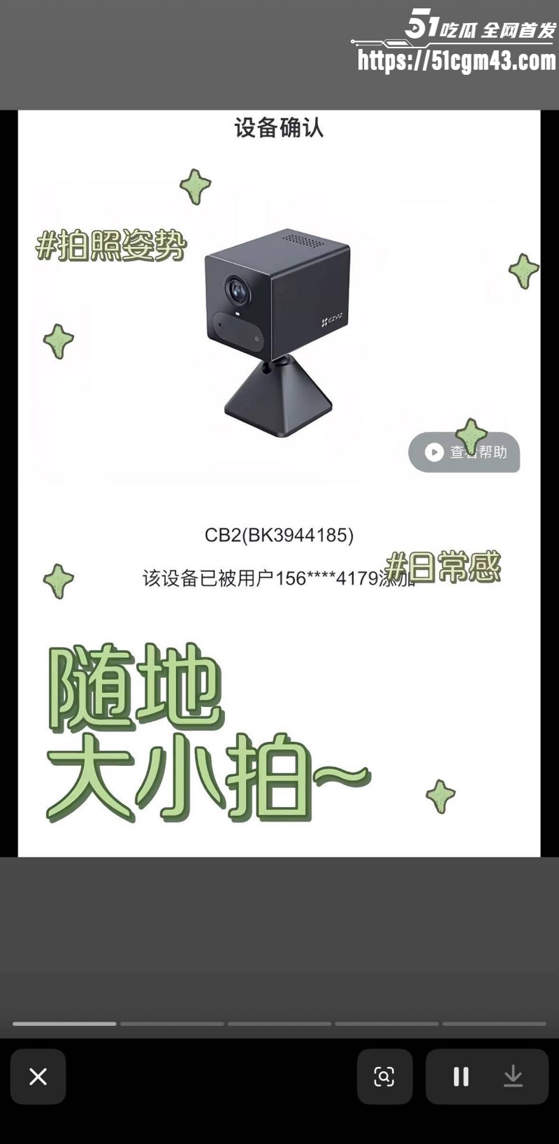 上海政法学院女厕偷拍事件08 上海政法学院女厕偷拍事件08