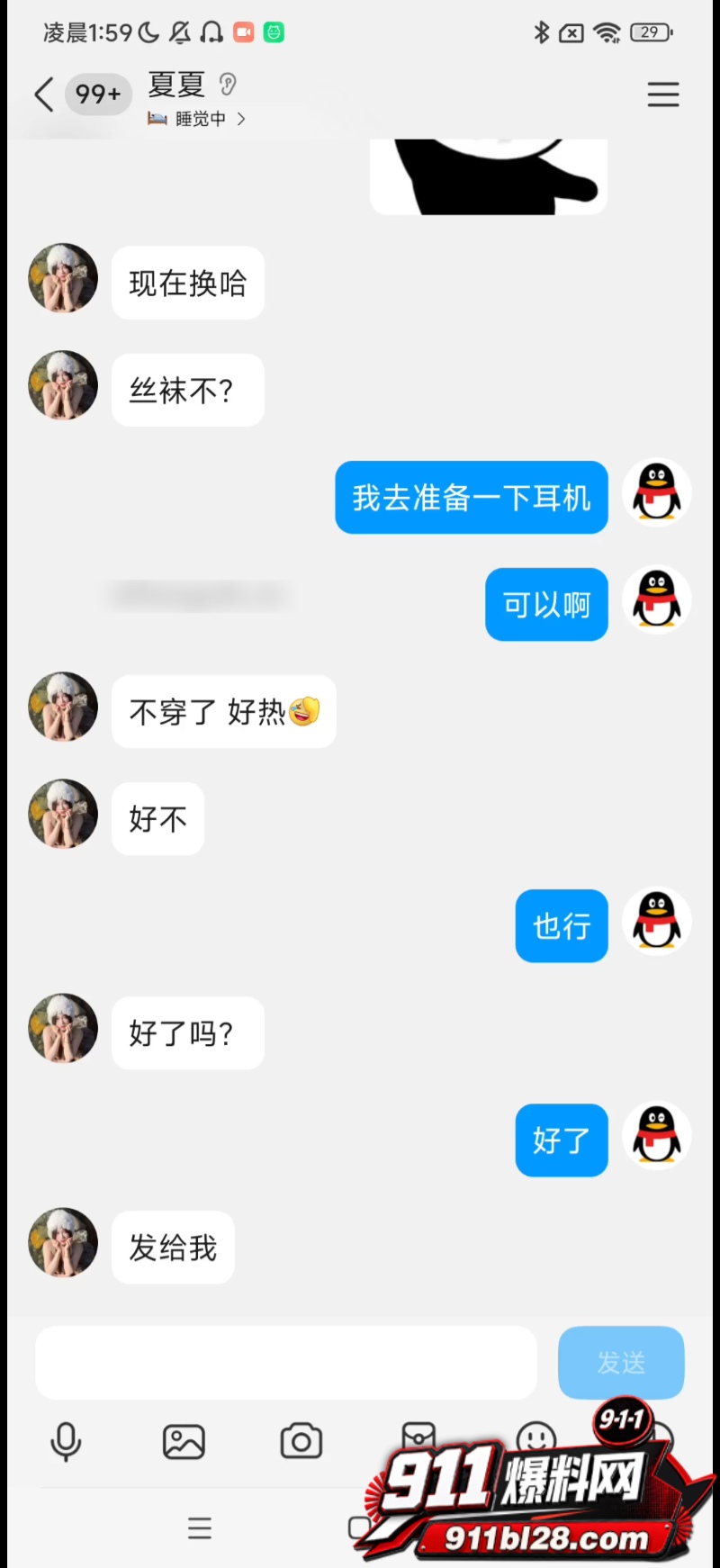 抖音32万粉巨乳姐姐雷猴 13