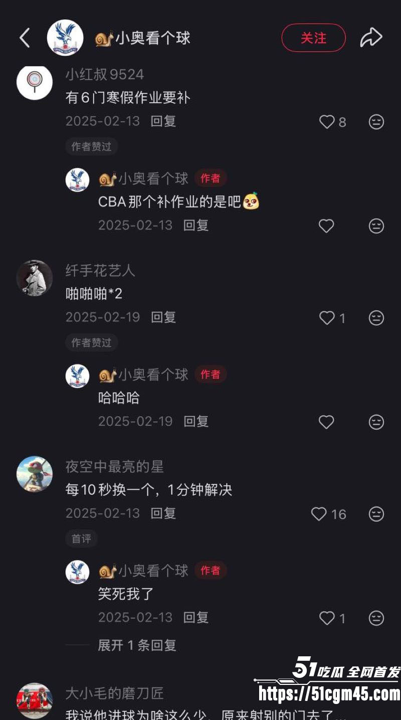 塞尔维亚杀神弗拉霍维奇再塌房 12 塞尔维亚杀神弗拉霍维奇再塌房 12