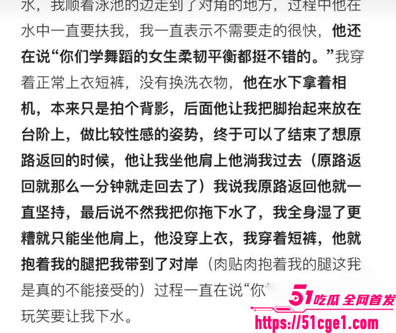 艺考校长杜英哲强奸猥亵PUA多名女生 48 艺考校长杜英哲强奸猥亵PUA多名女生 48