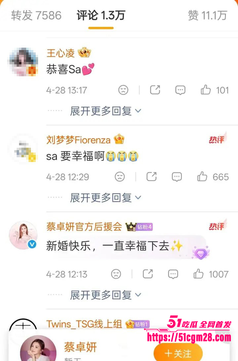 Twins成员阿Sa蔡卓妍姐弟恋结婚 20 拷贝 Twins成员阿Sa蔡卓妍姐弟恋结婚 20 拷贝