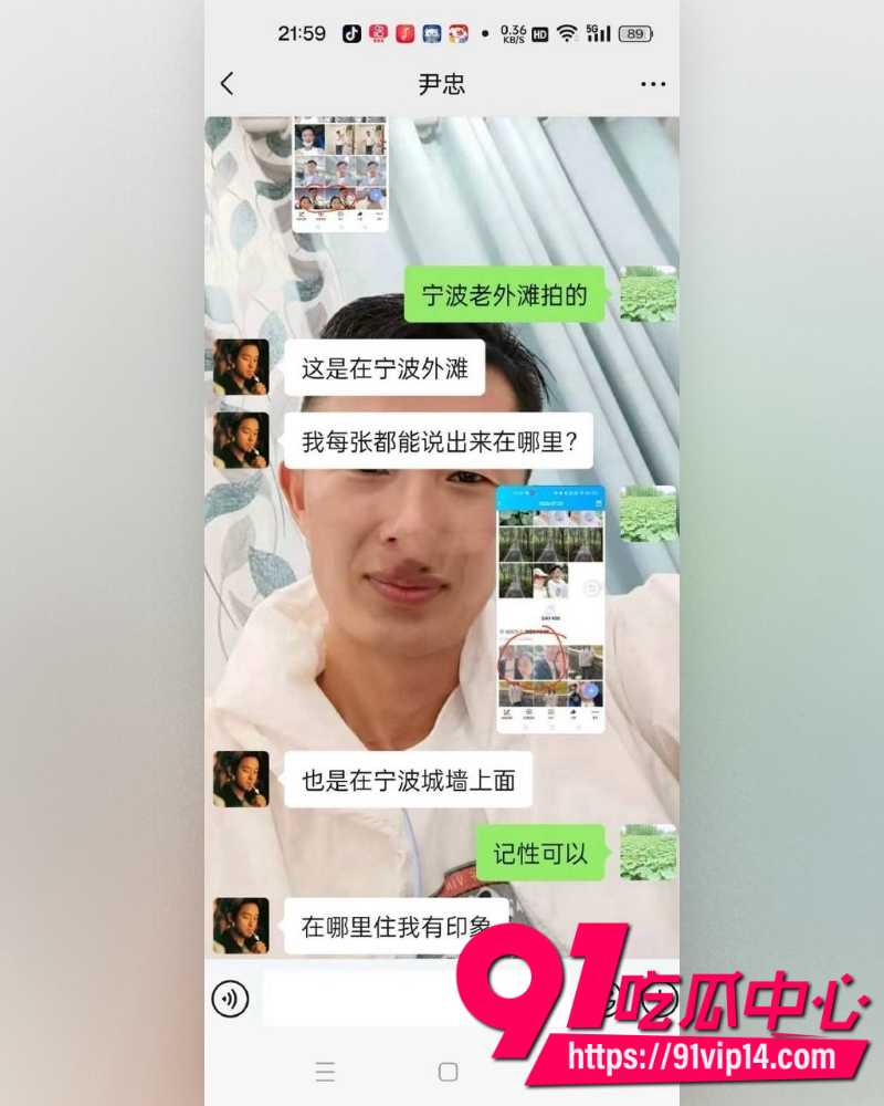 妻子出轨20年 7 妻子出轨20年 7