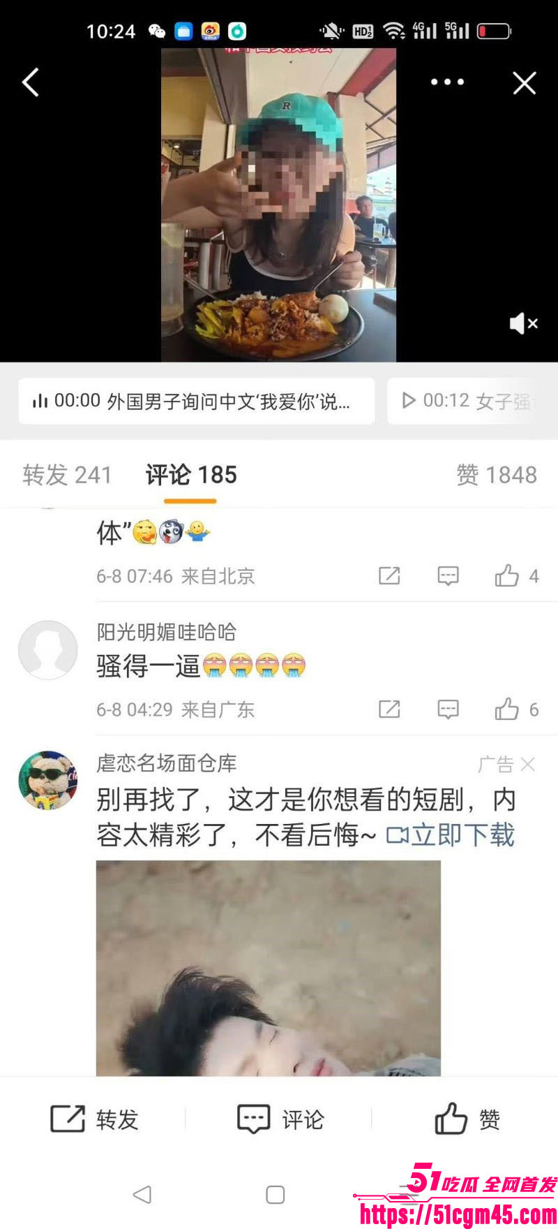 中山大学研究生被印度小哥街头搭讪 28 中山大学研究生被印度小哥街头搭讪 28