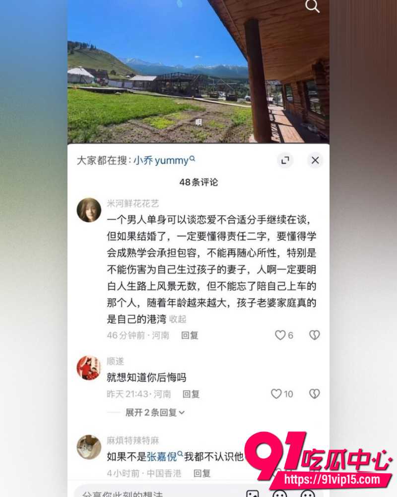 北电网红邵晴 7 北电网红邵晴 7