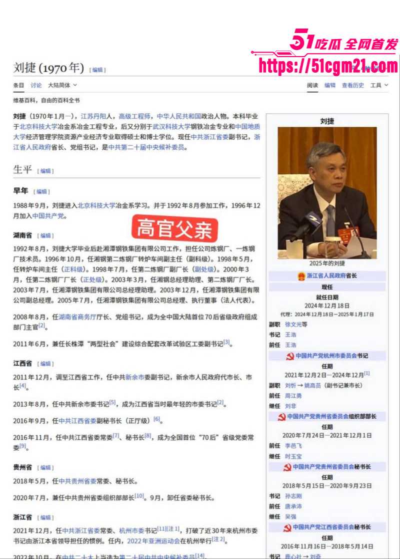 抖音网红小洛熙妈妈医疗事故后续015 抖音网红小洛熙妈妈医疗事故后续015
