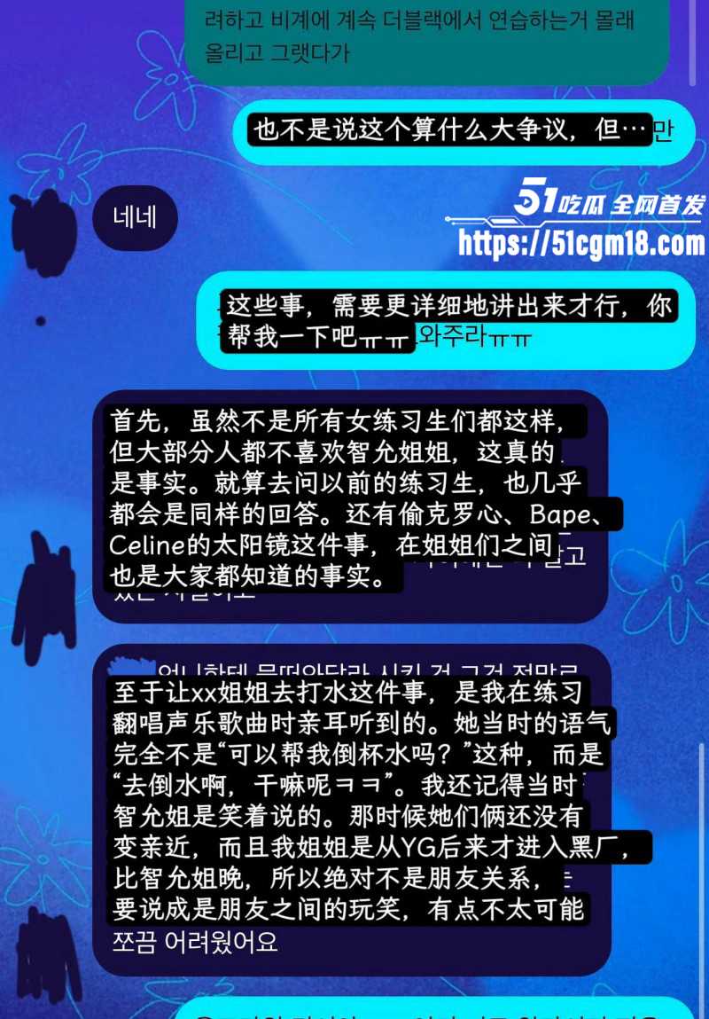 韩国女团成员尹智允退团内幕014 韩国女团成员尹智允退团内幕014