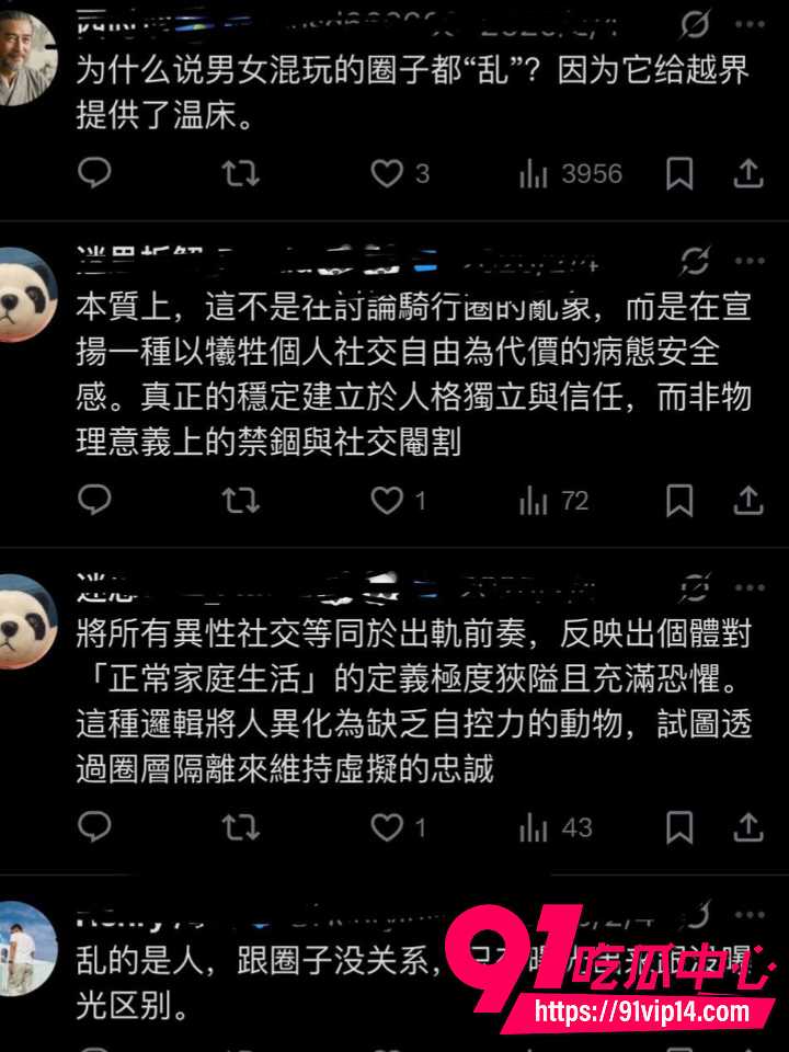 每周登山徒步实锤年轻版三大淫窟23 每周登山徒步实锤年轻版三大淫窟23