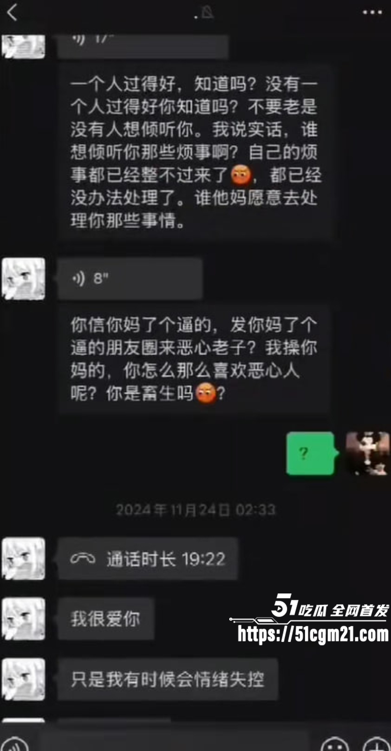 重庆抖音主播 地表最强封技能 彻底翻车 18 重庆抖音主播 地表最强封技能 彻底翻车 18