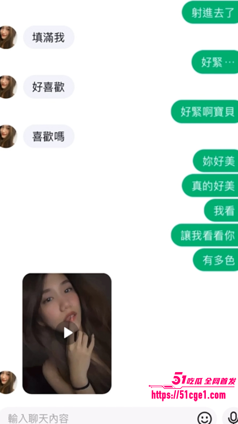 台湾中原大学 刘慕妍 裸聊自慰视频 5 台湾中原大学 刘慕妍 裸聊自慰视频 5
