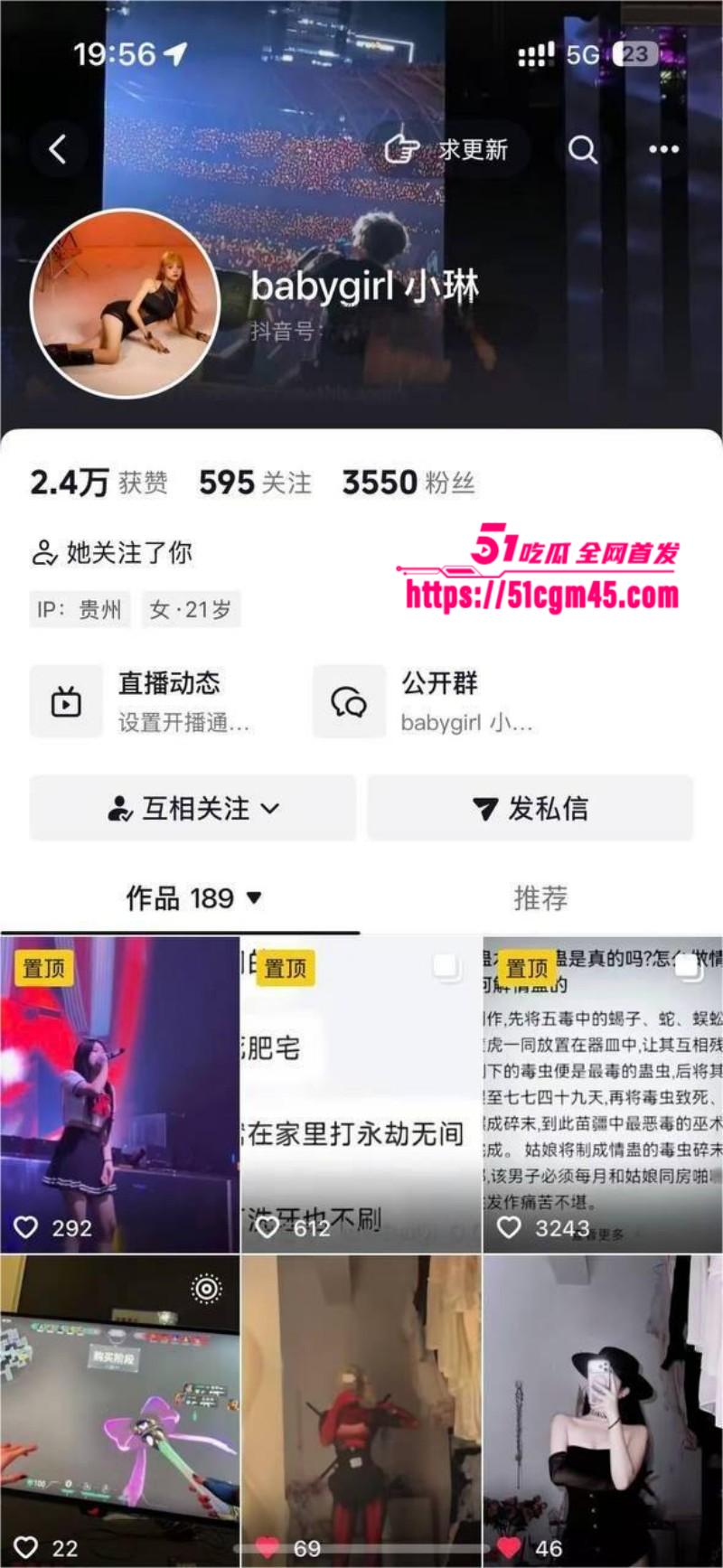 贵州突发情杀事件 贵州突发情杀事件