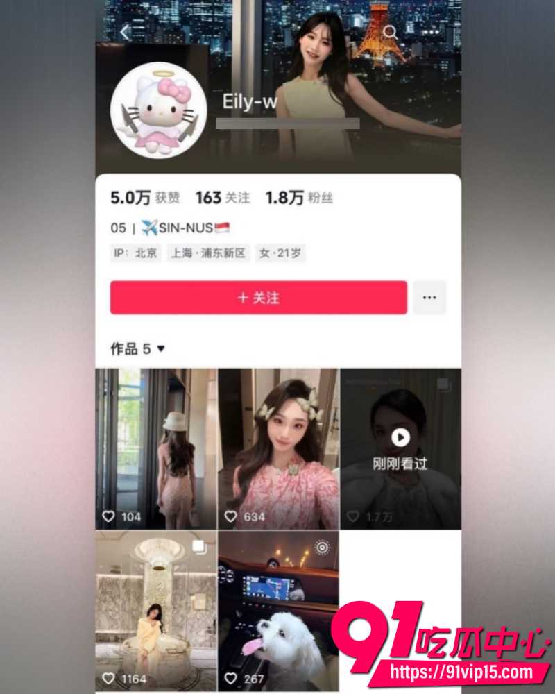 京城乔姐 1 京城乔姐 1