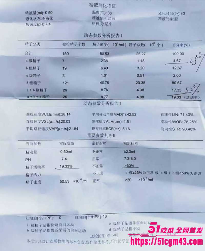 深圳某大学大二女体育生 9