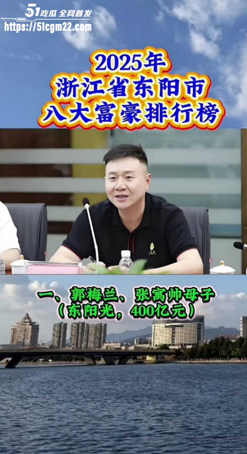 张寓帅小三花三三出轨事件031 张寓帅小三花三三出轨事件031