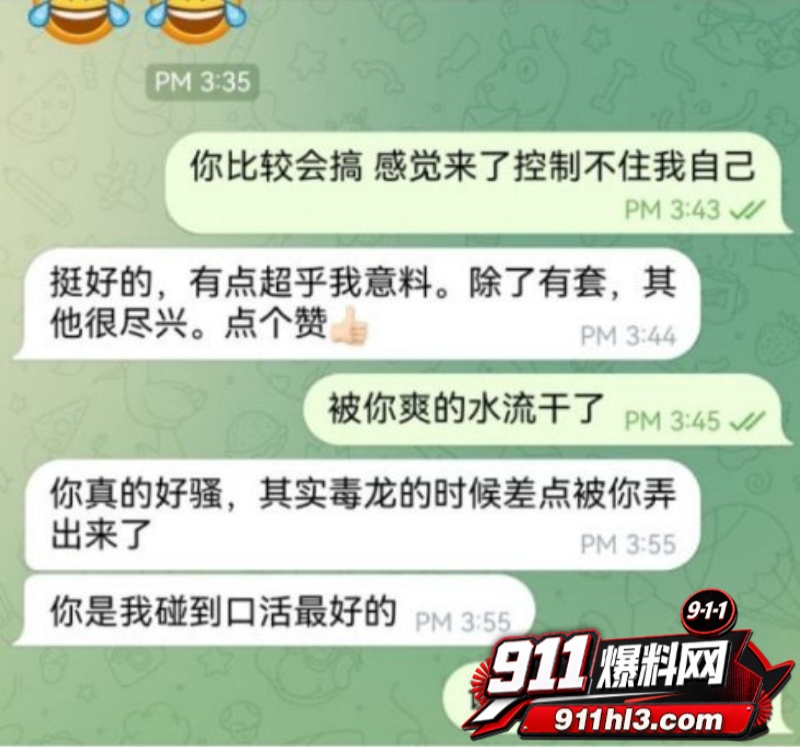 广东极品少妇 严月 24 广东极品少妇 严月 24