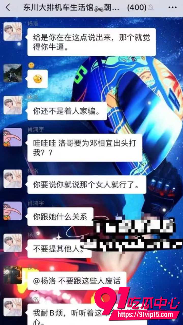 准新娘发请帖当晚睡群友18 准新娘发请帖当晚睡群友18
