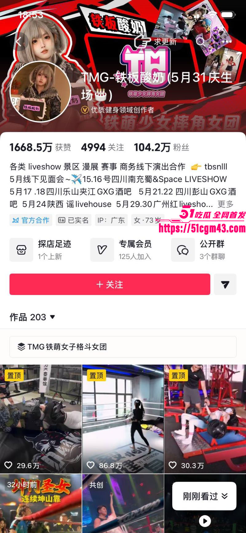 外卖小哥1V3暴打女团 1 外卖小哥1V3暴打女团 1